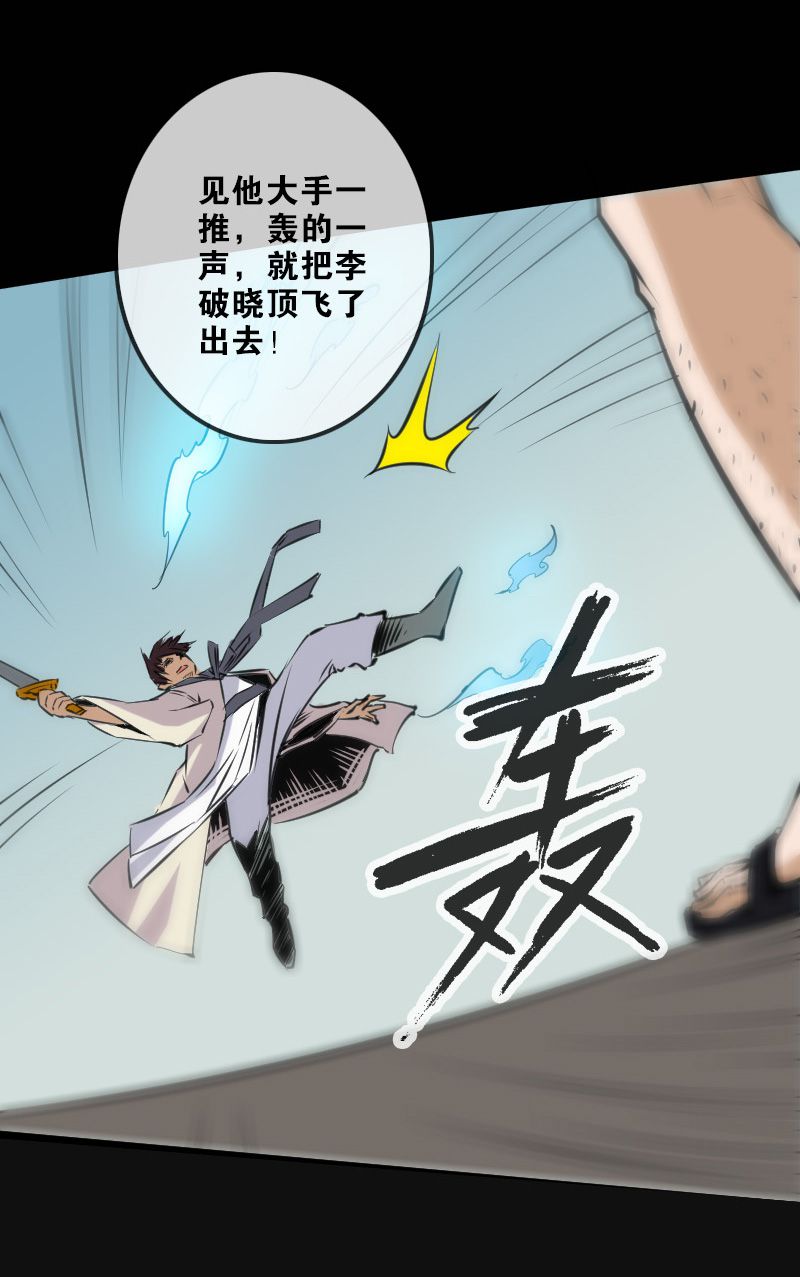 第119话24