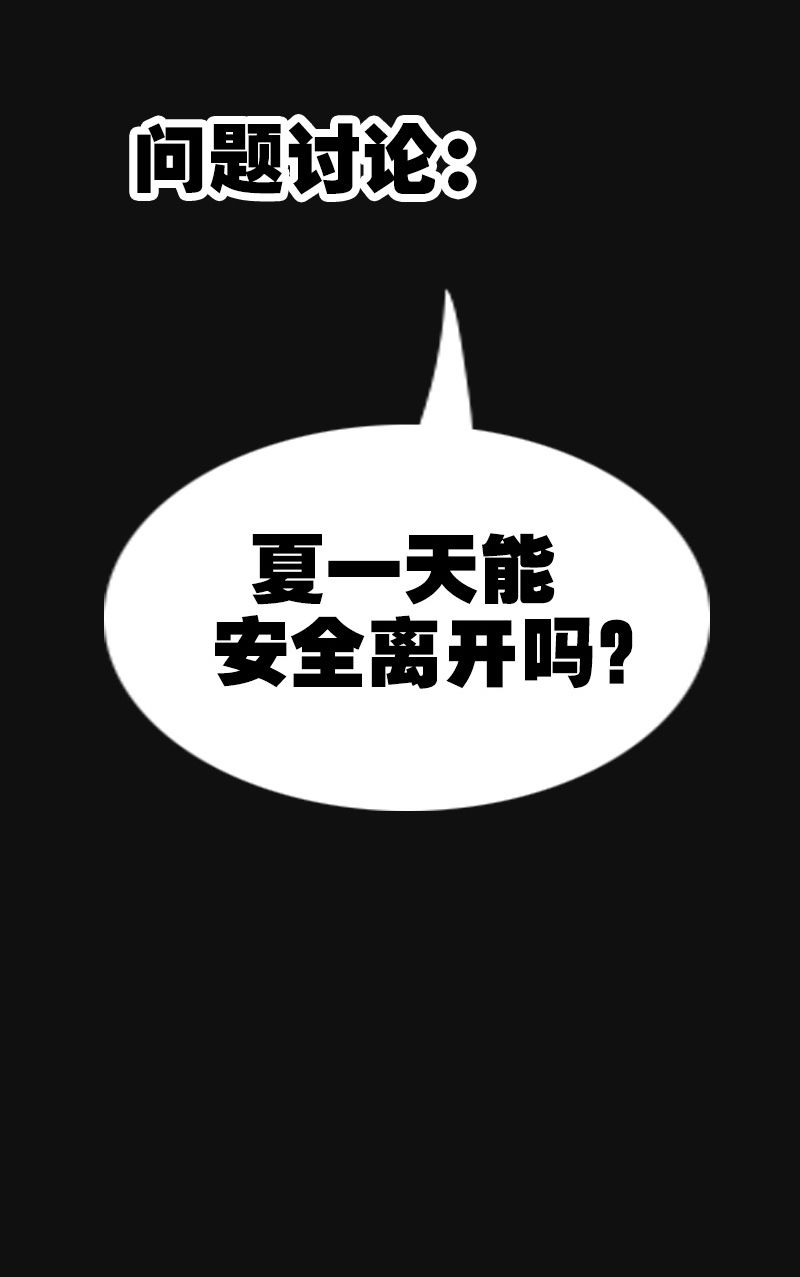 第119话25