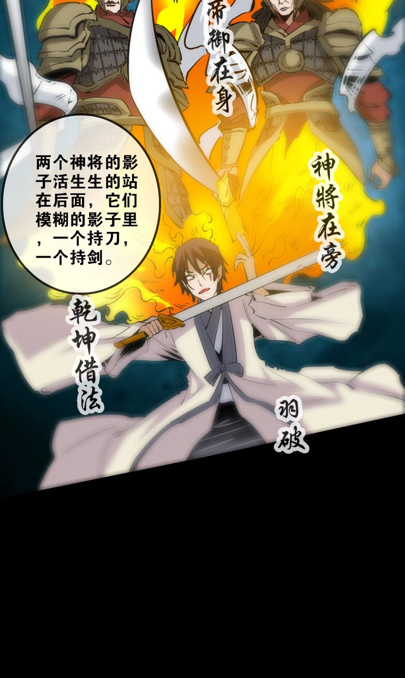 第119话3