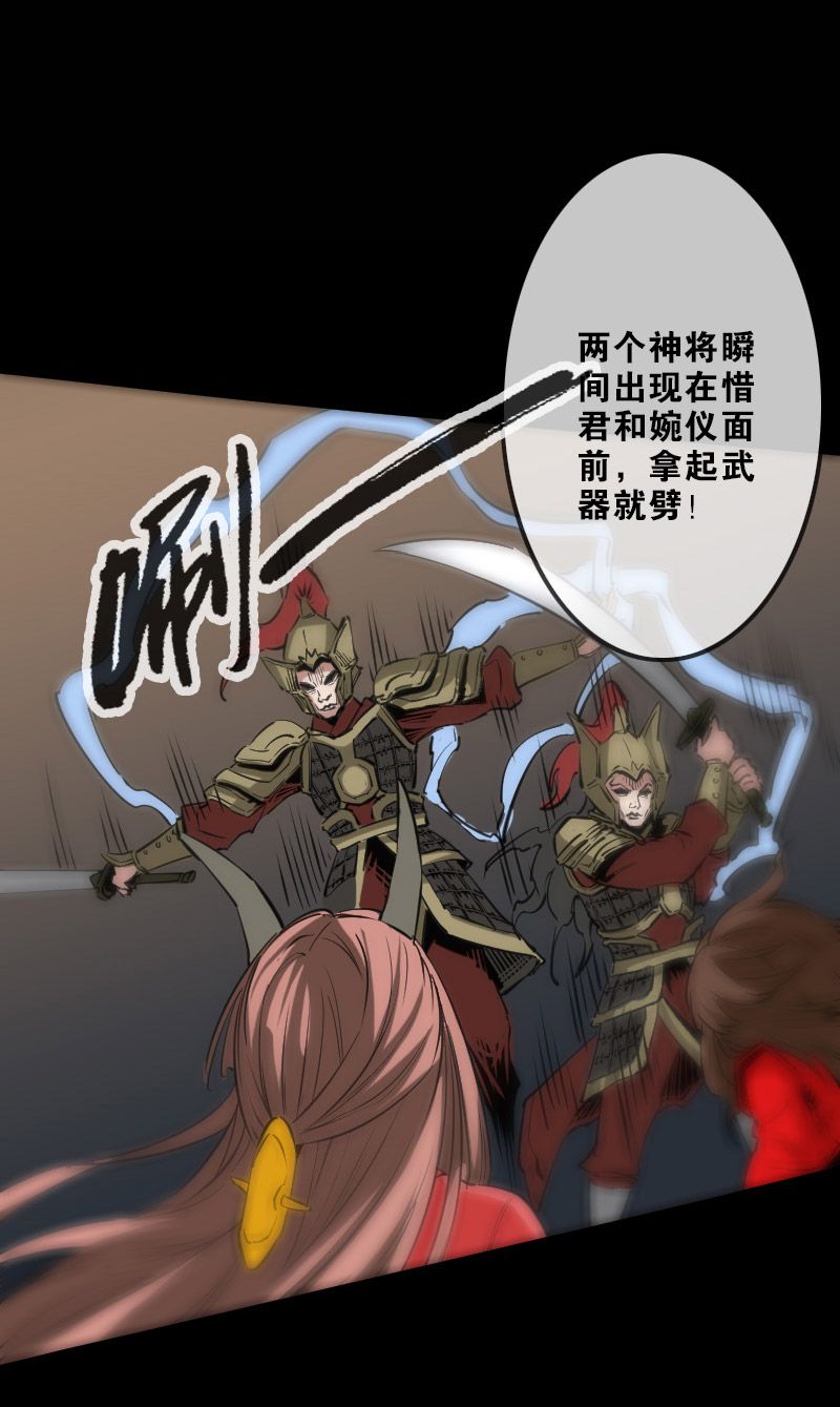 第119话5