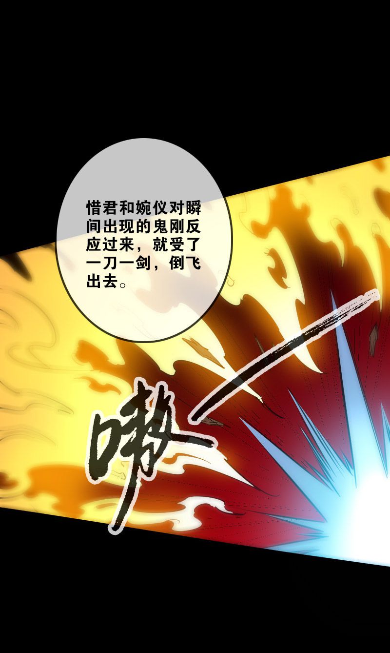 第119话6