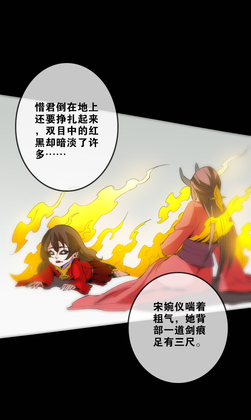 第119话7