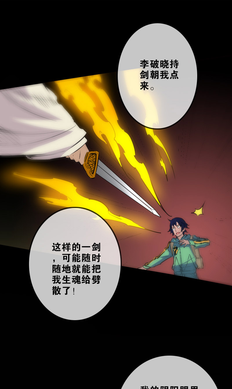 第119话8