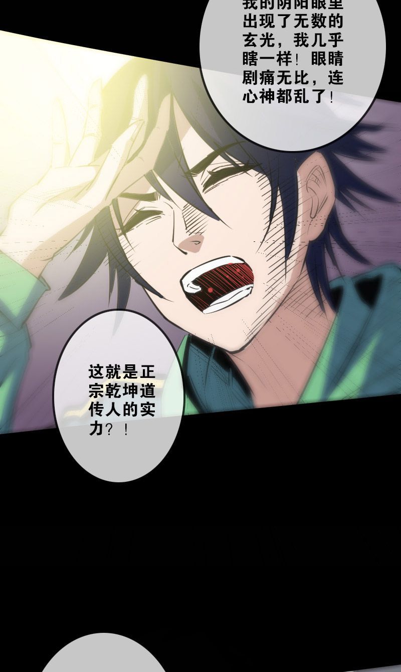 第119话9