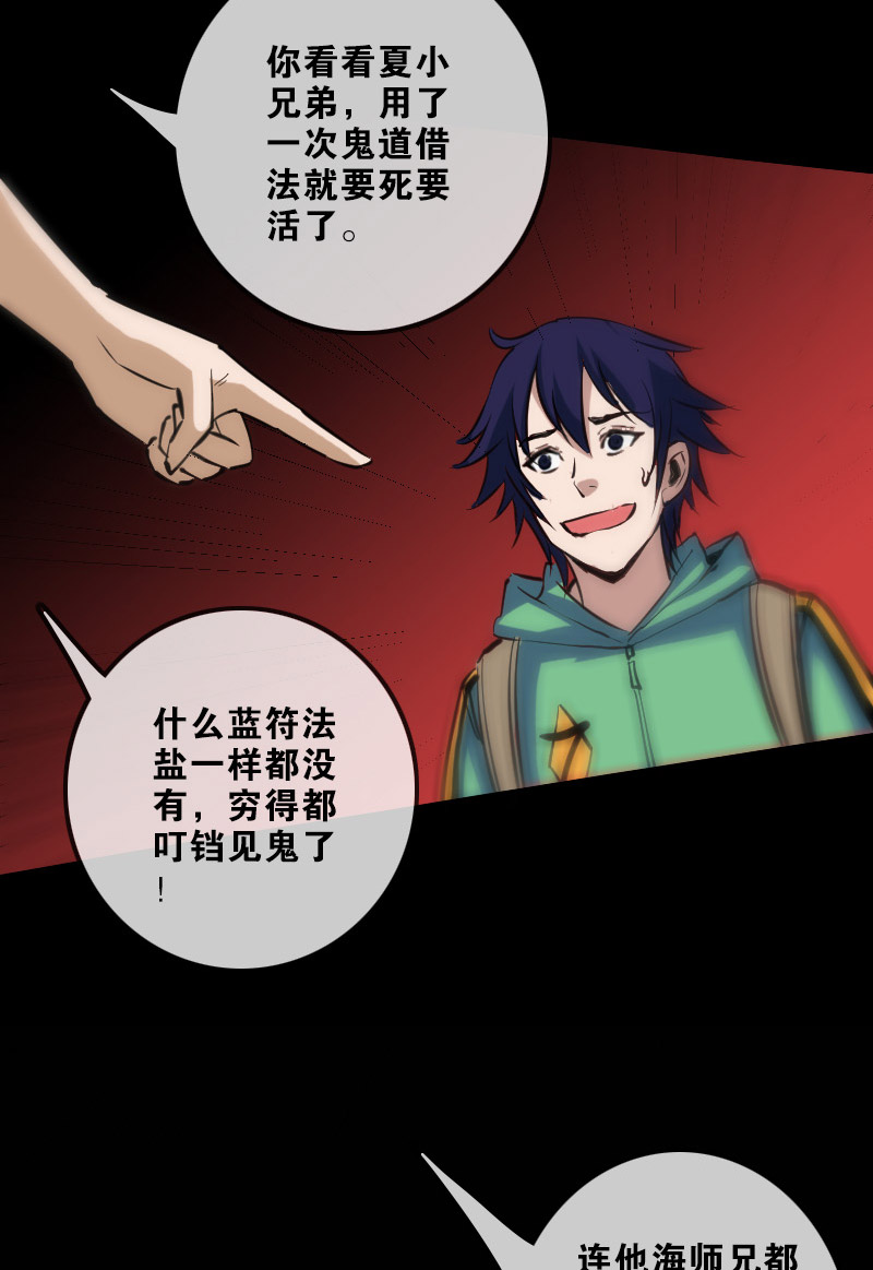 第120话10