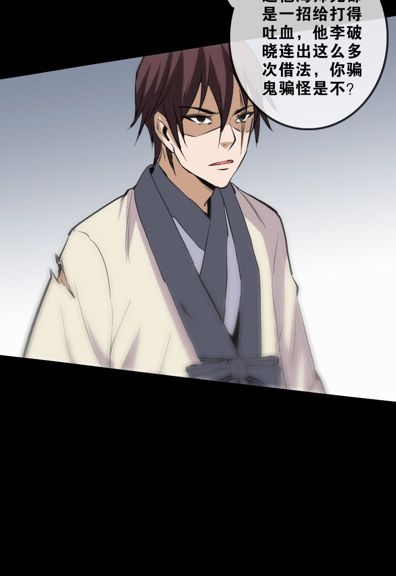 第120话11