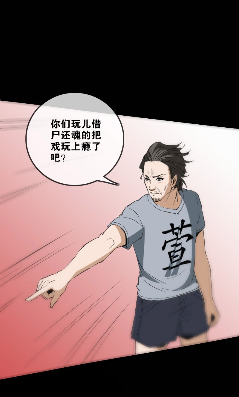 第120话12