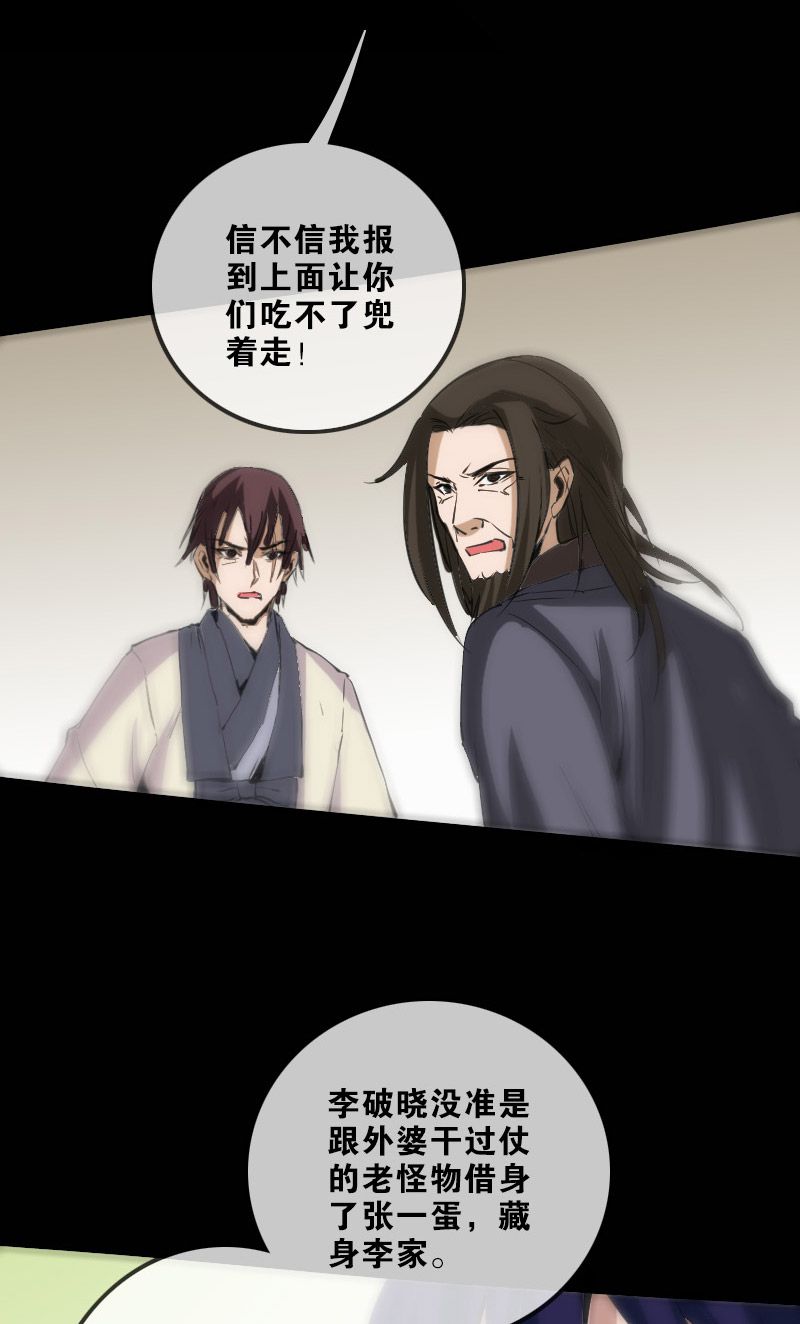 第120话13