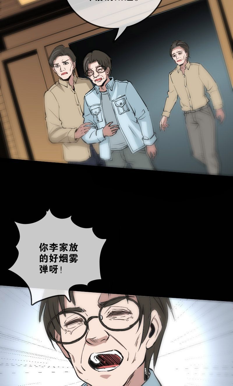 第120话15