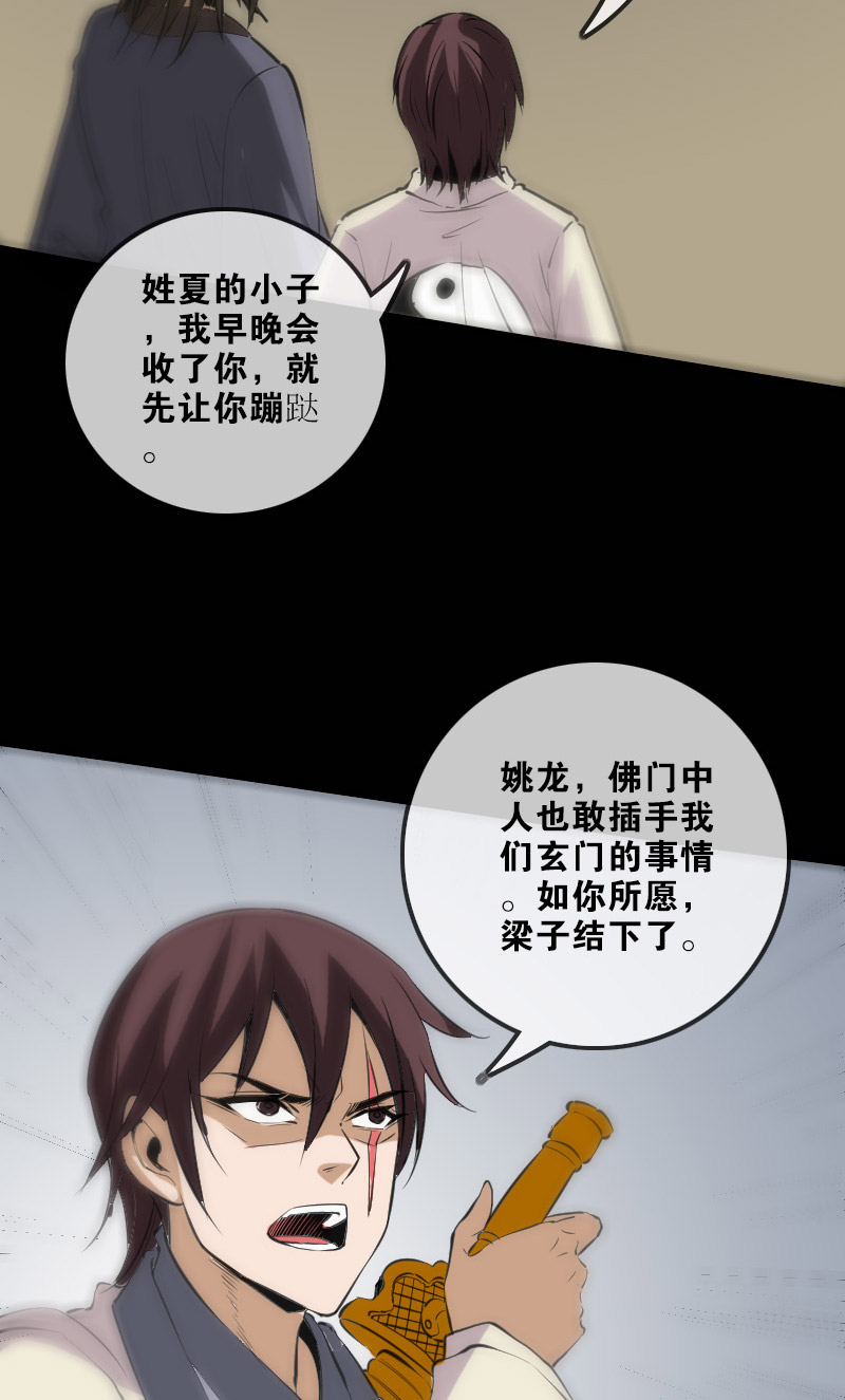 第120话17