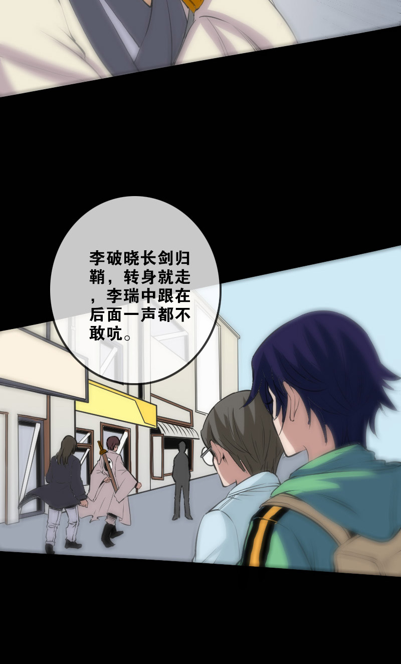第120话18