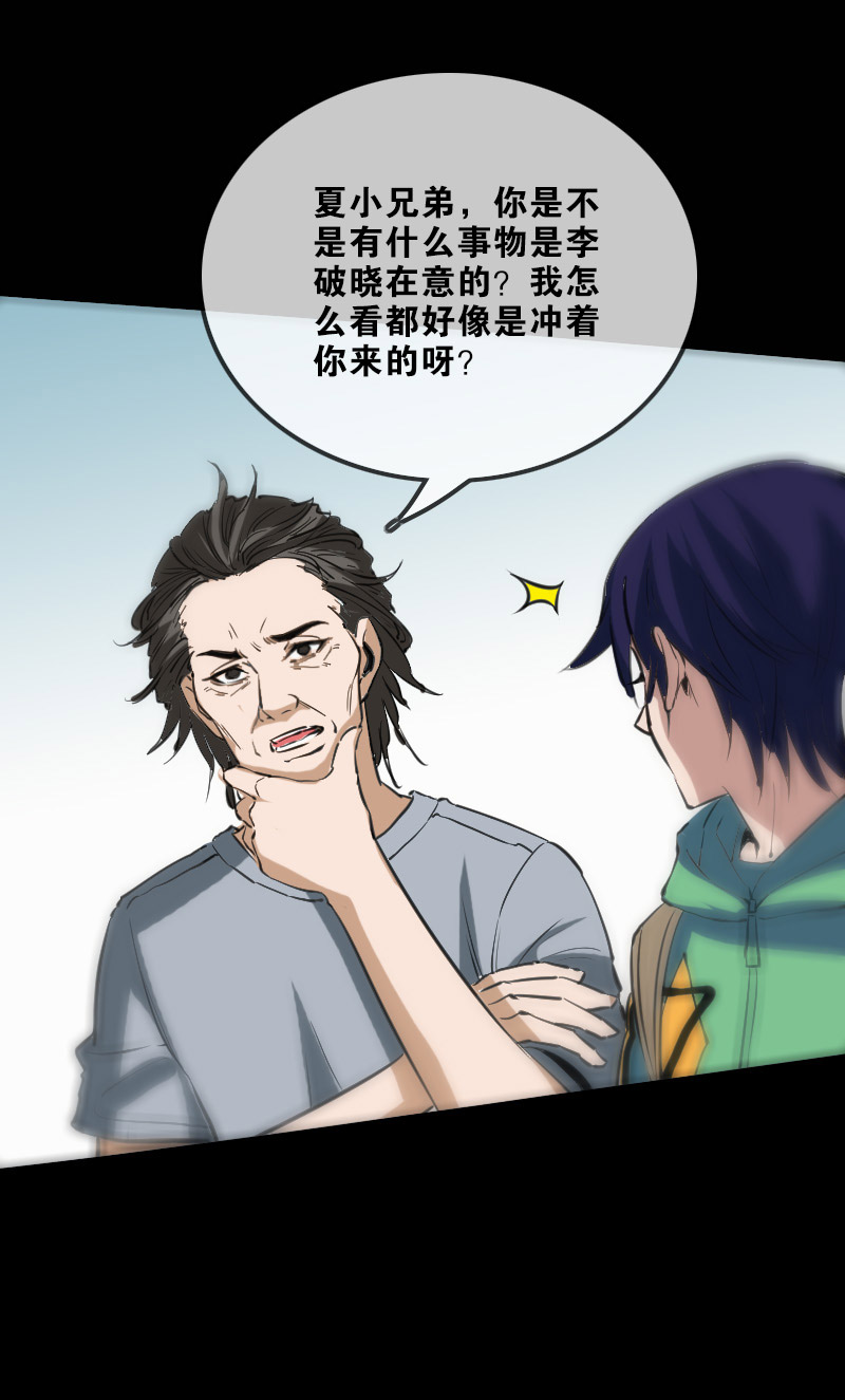 第120话19