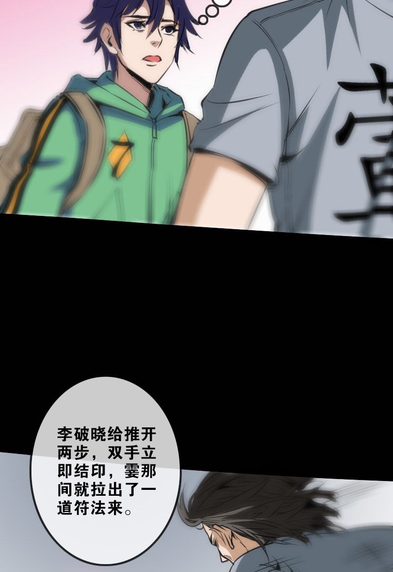 第120话2