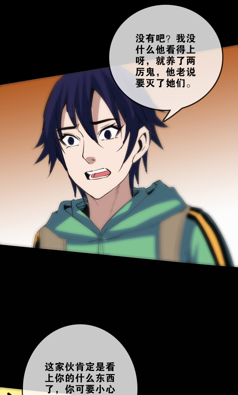 第120话20