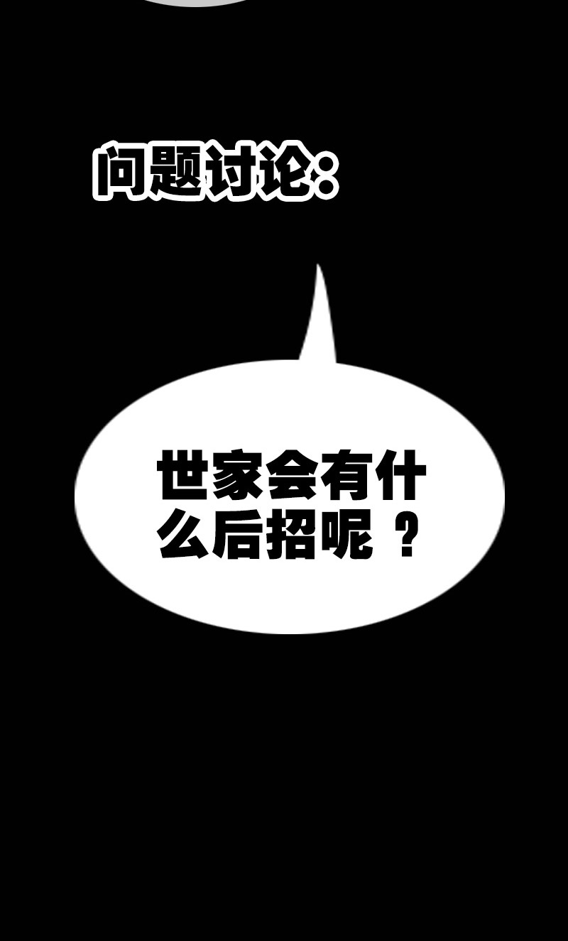 第120话23