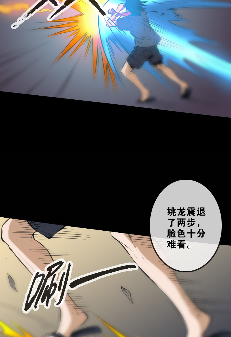 第120话4