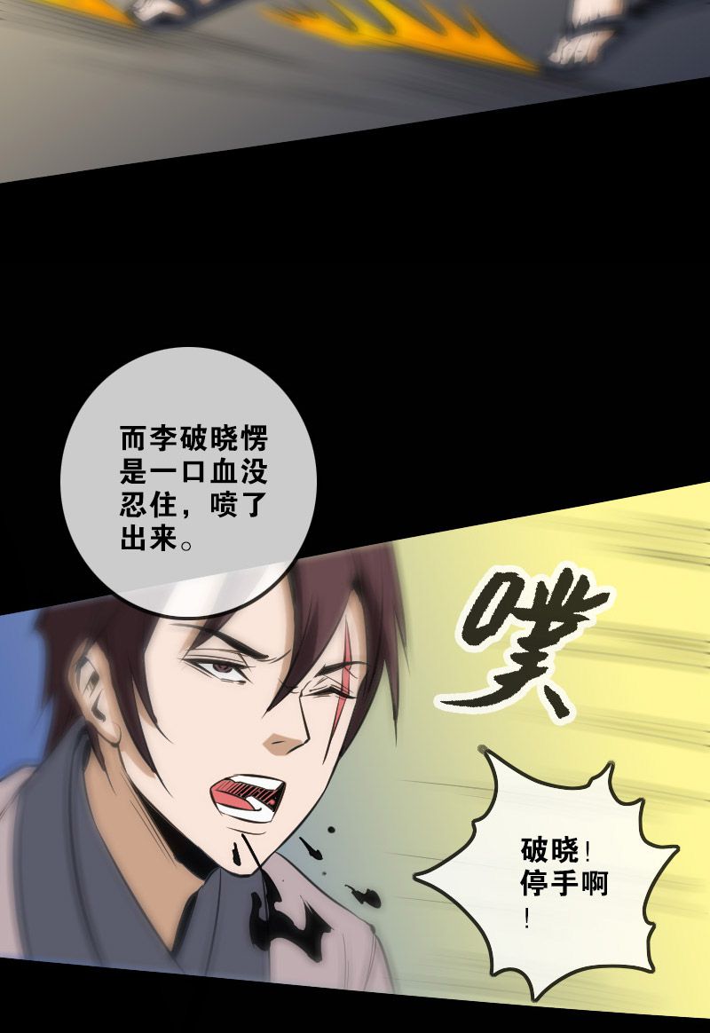 第120话5