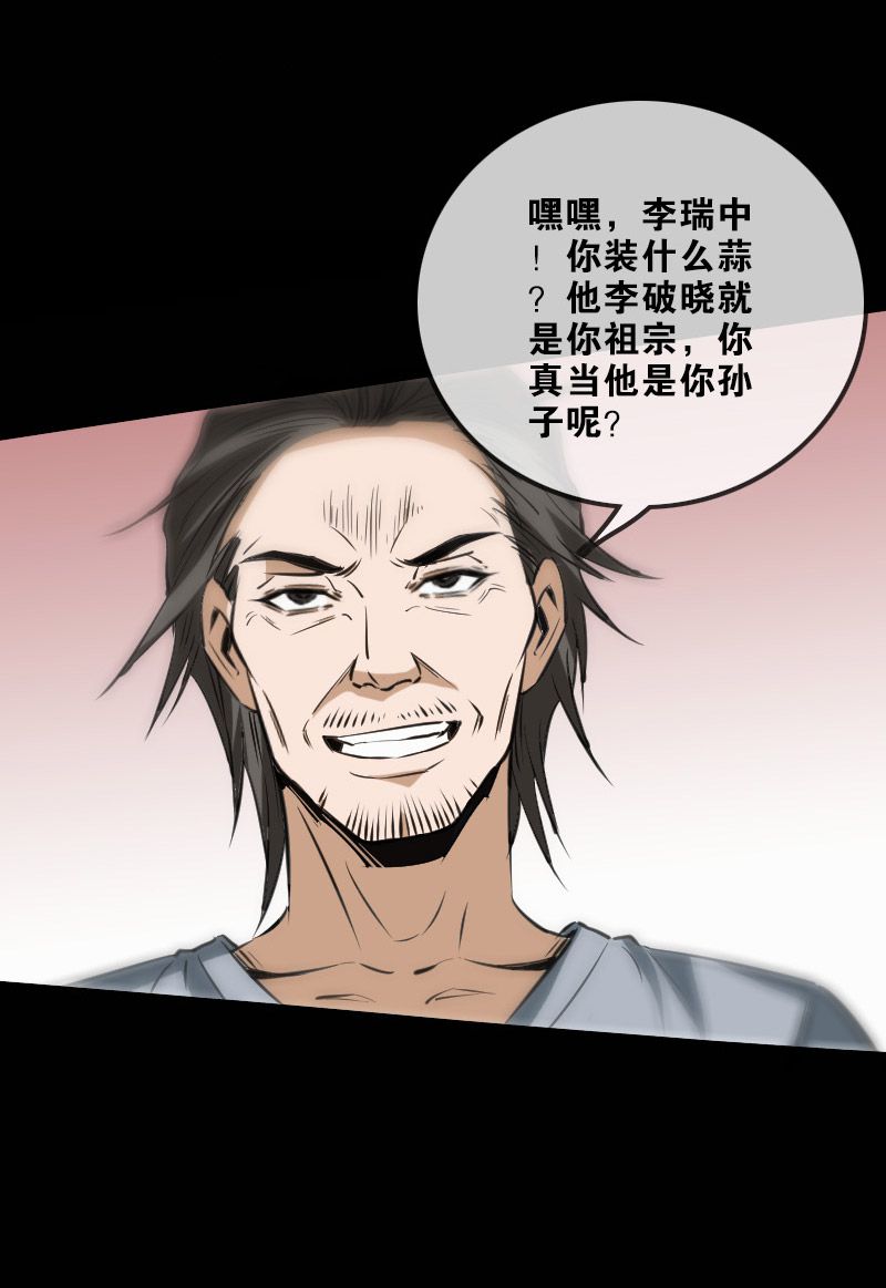 第120话7