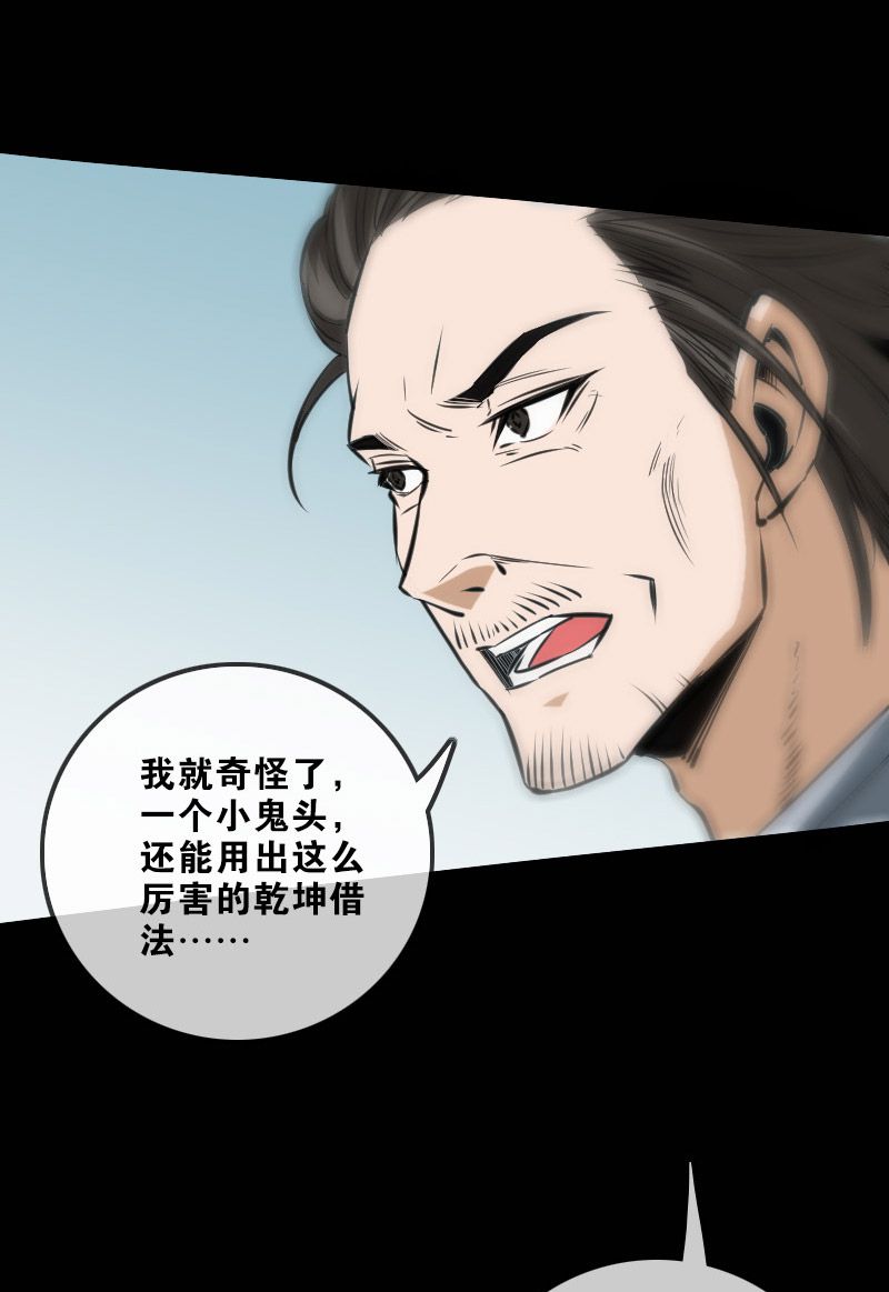 第120话8