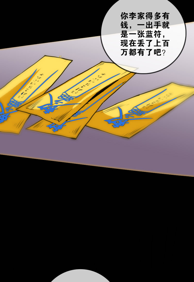 第120话9