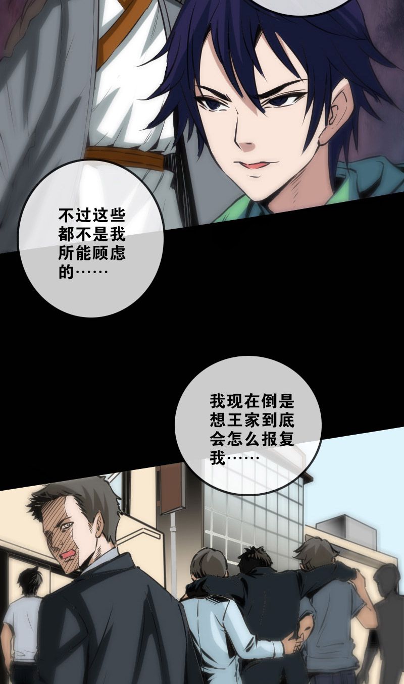 第121话1