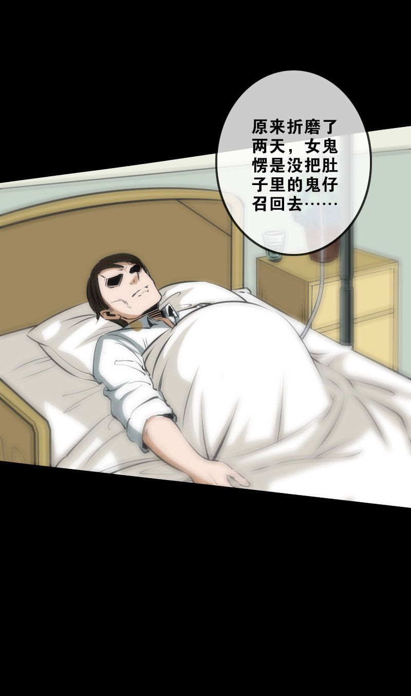 第121话11
