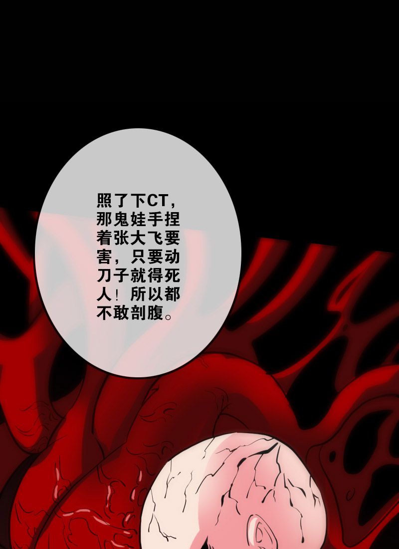 第121话12