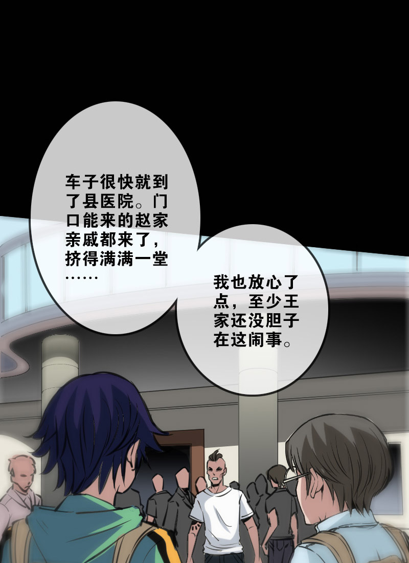 第121话15