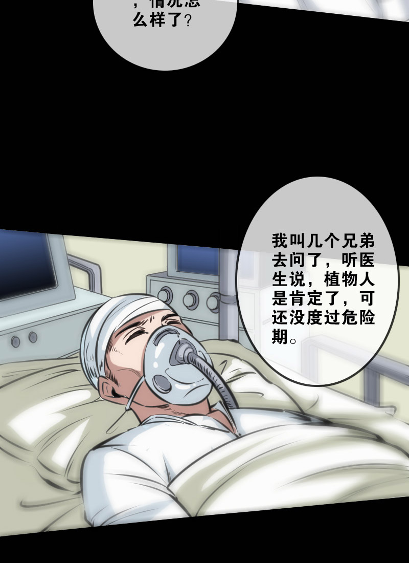 第121话17