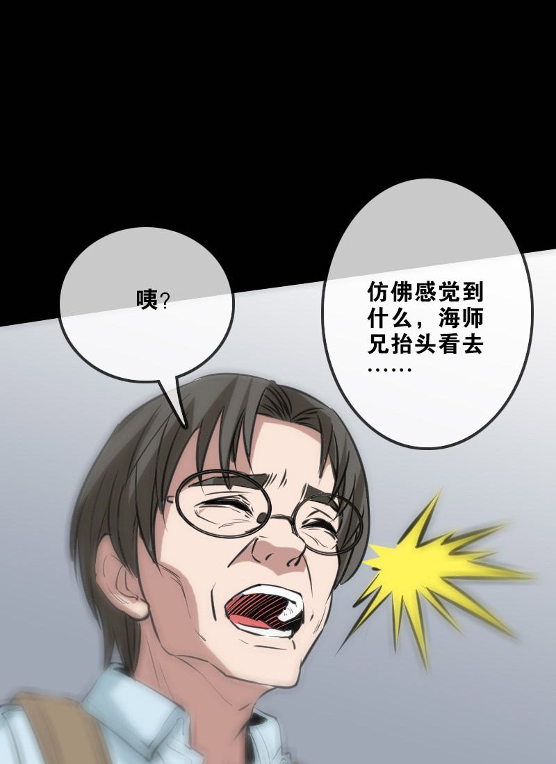 第121话18