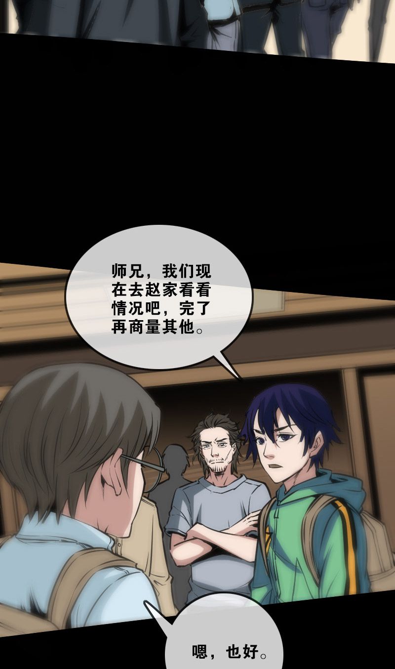 第121话2