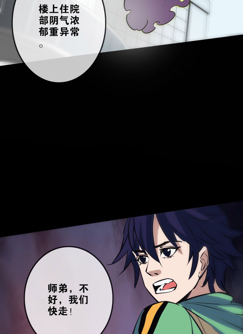 第121话20