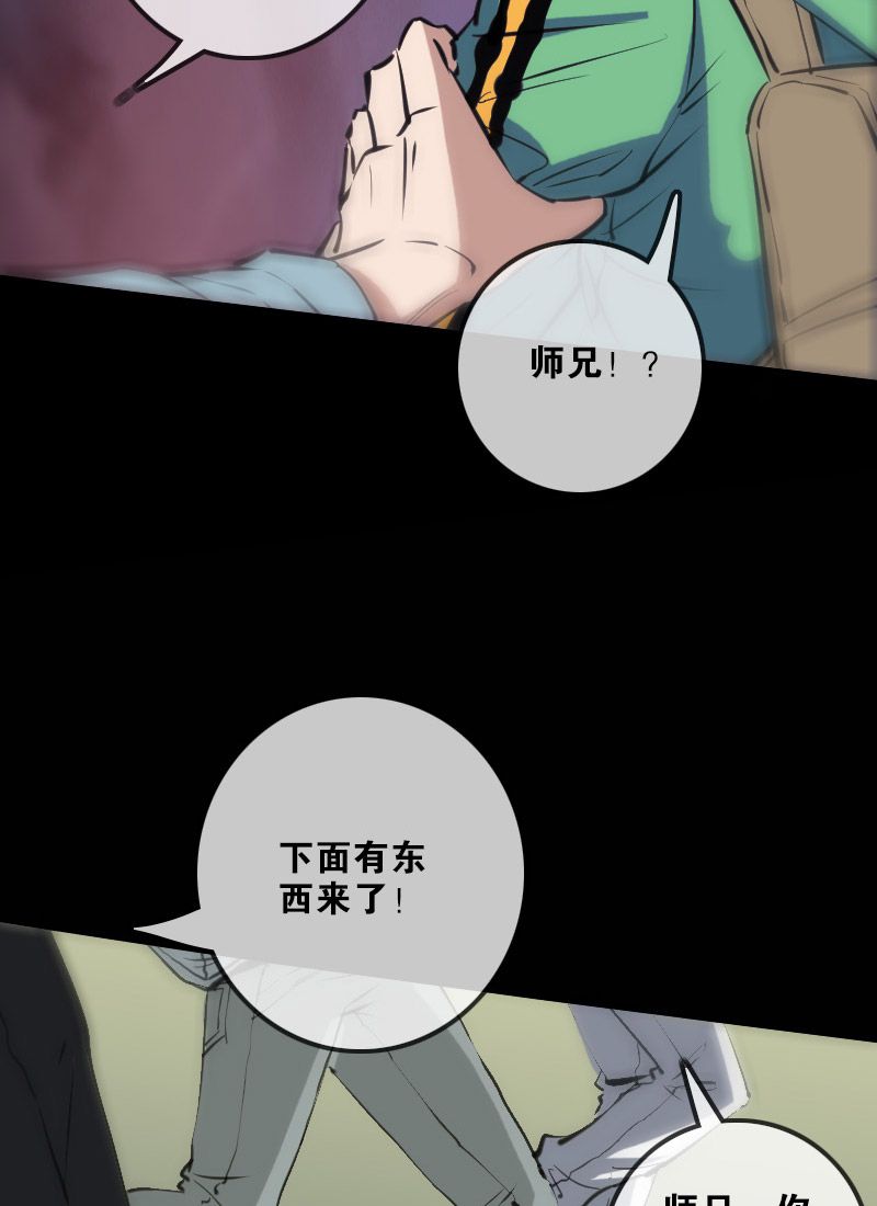 第121话21