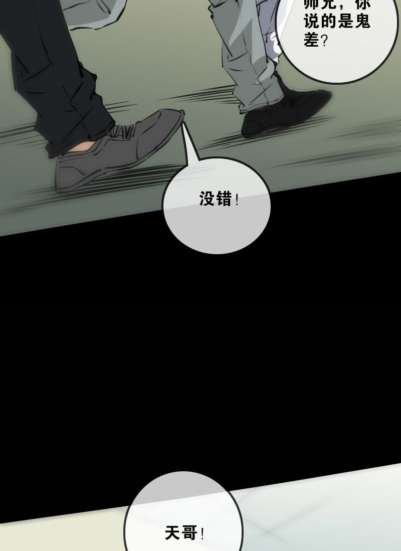 第121话22