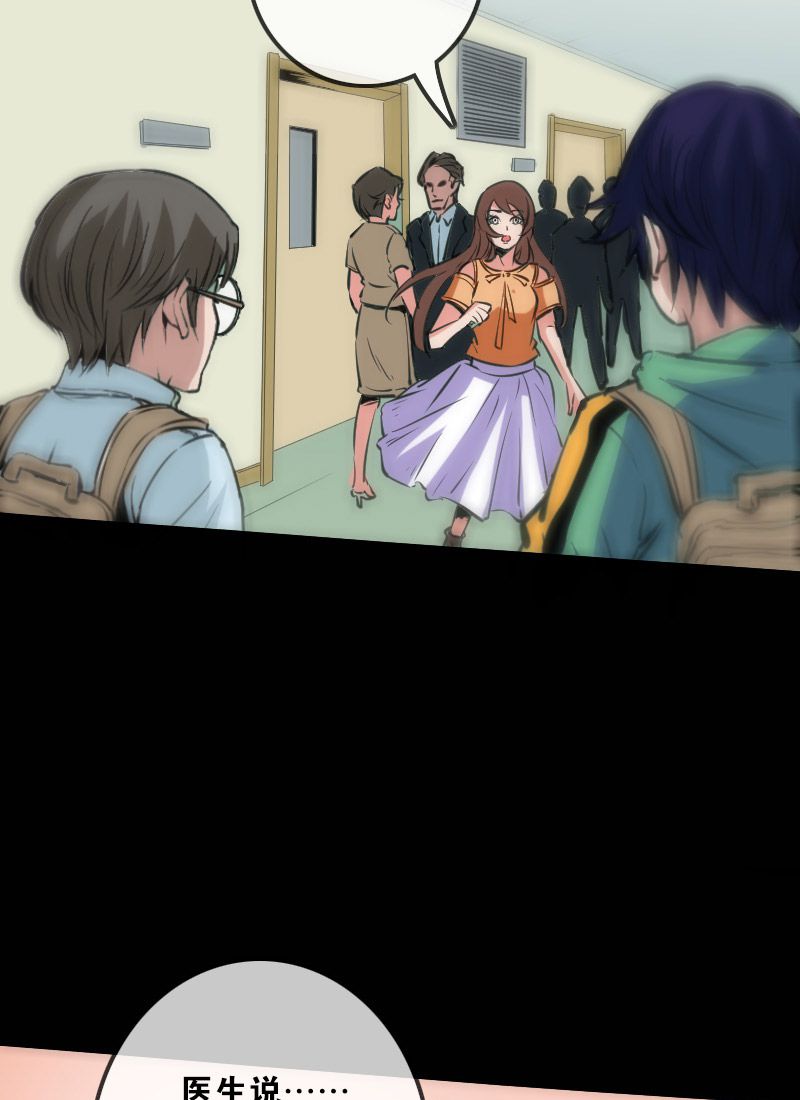 第121话23