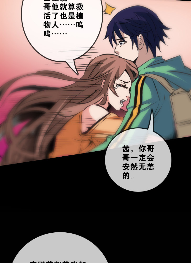 第121话24
