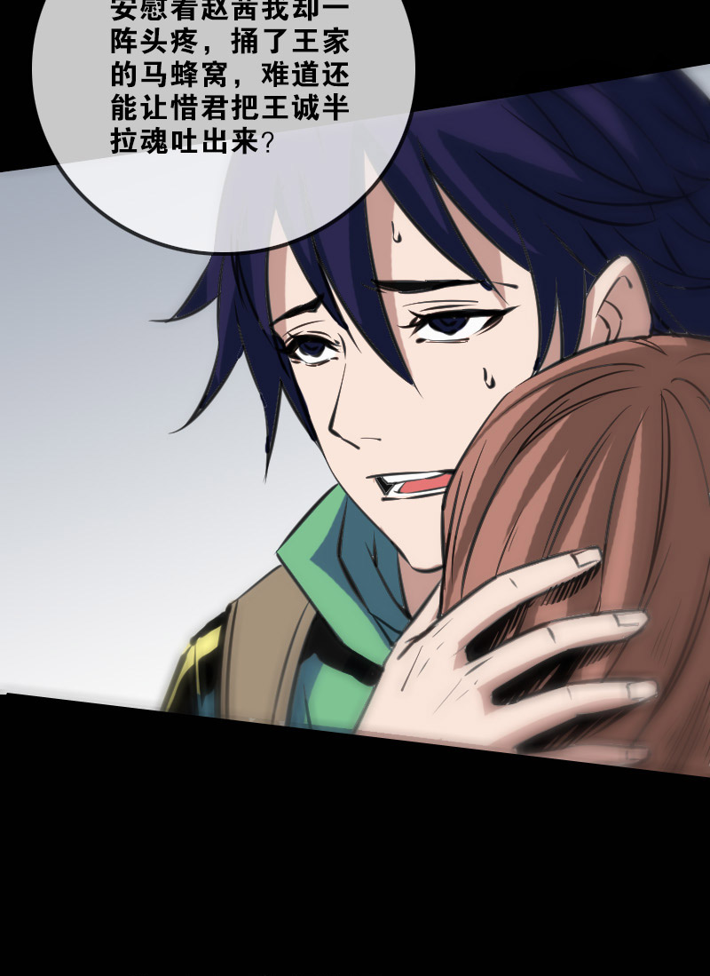 第121话25