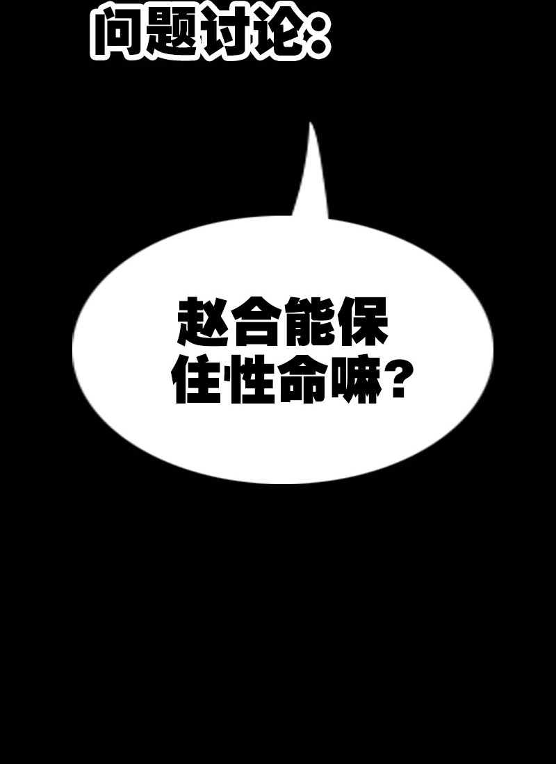 第121话26
