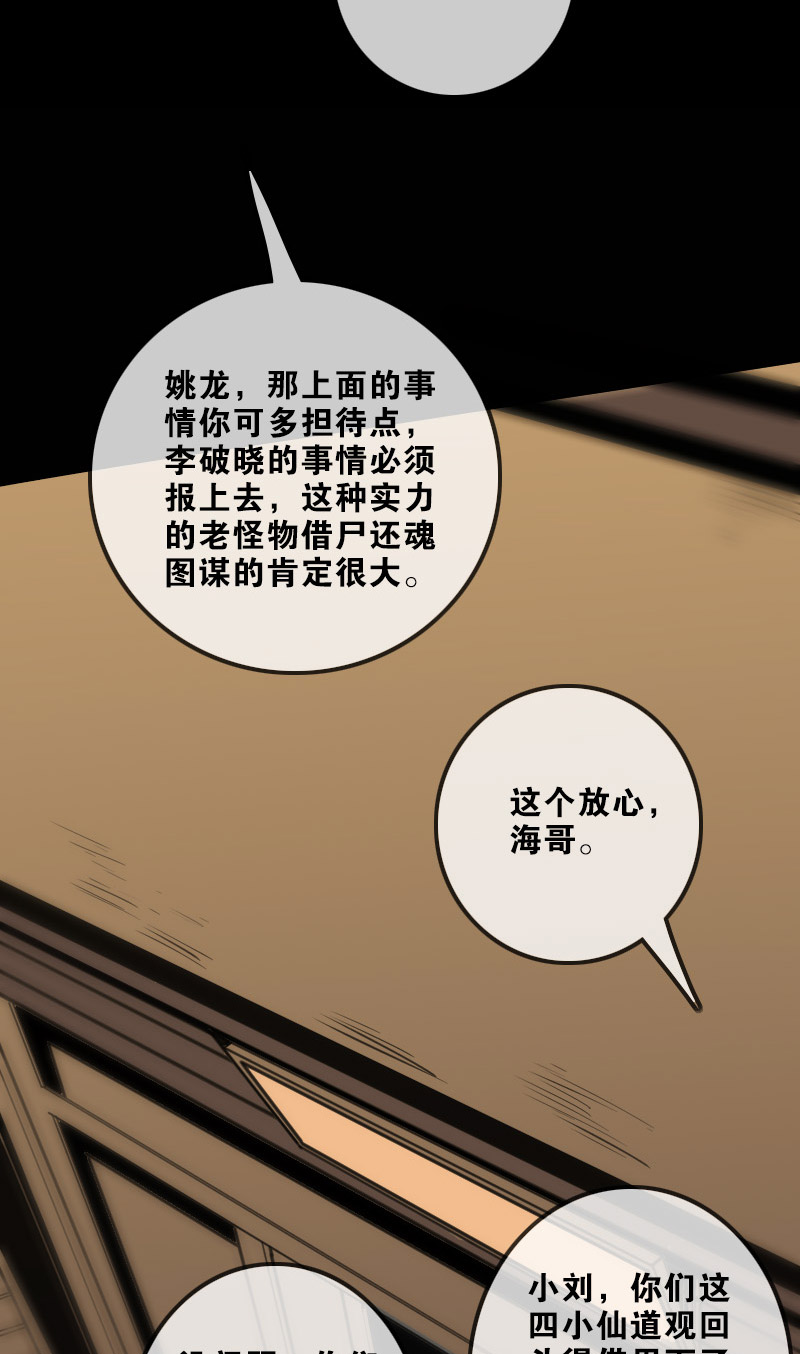 第121话3