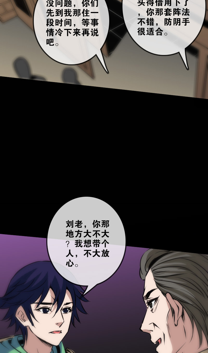 第121话4