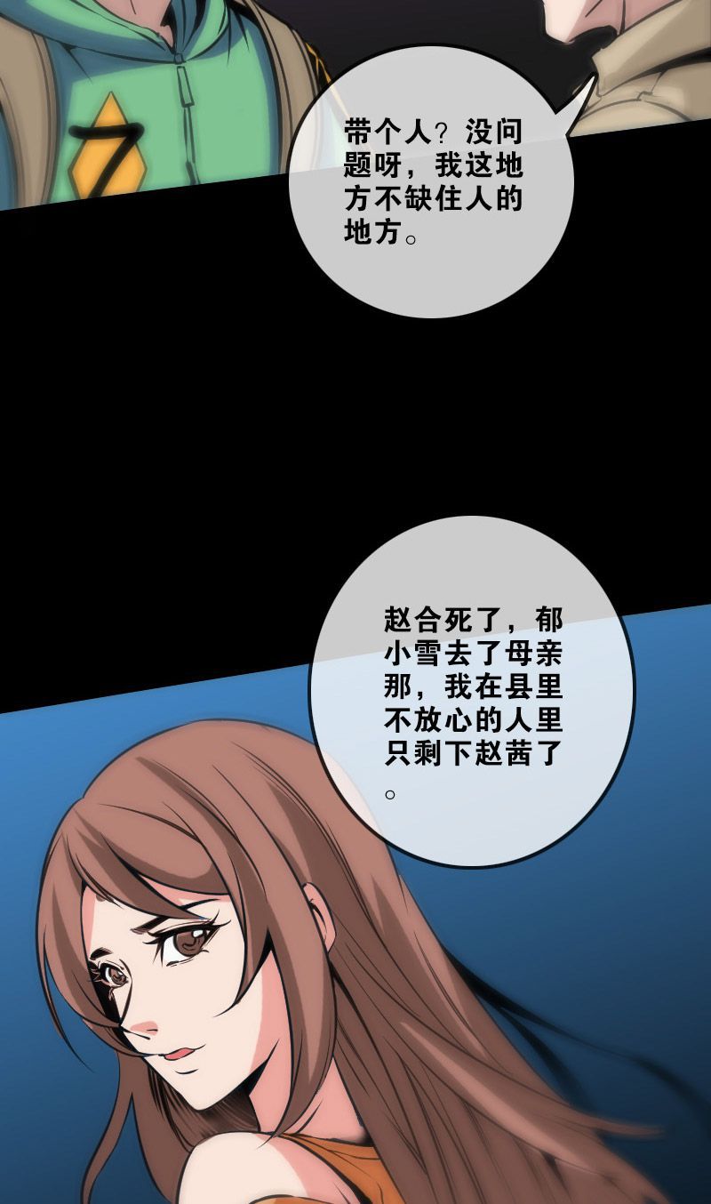 第121话5