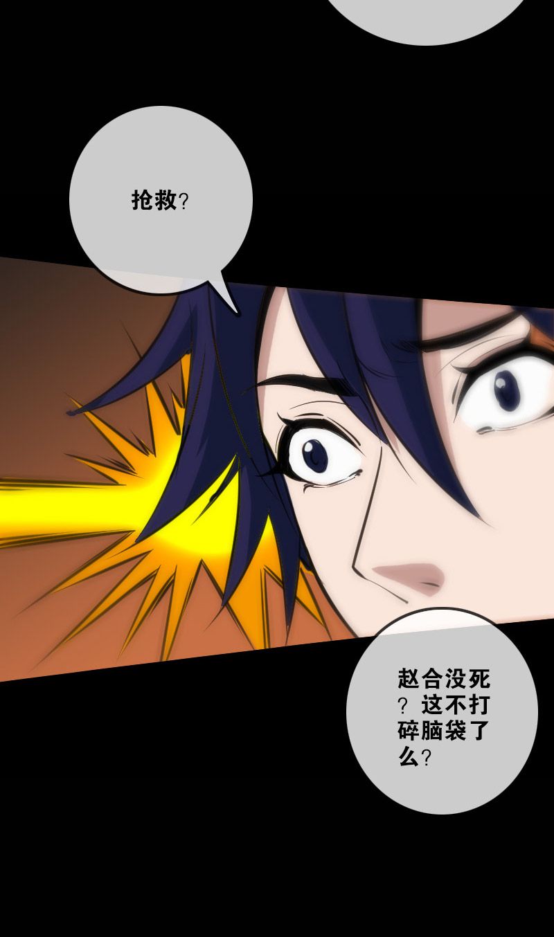 第121话8