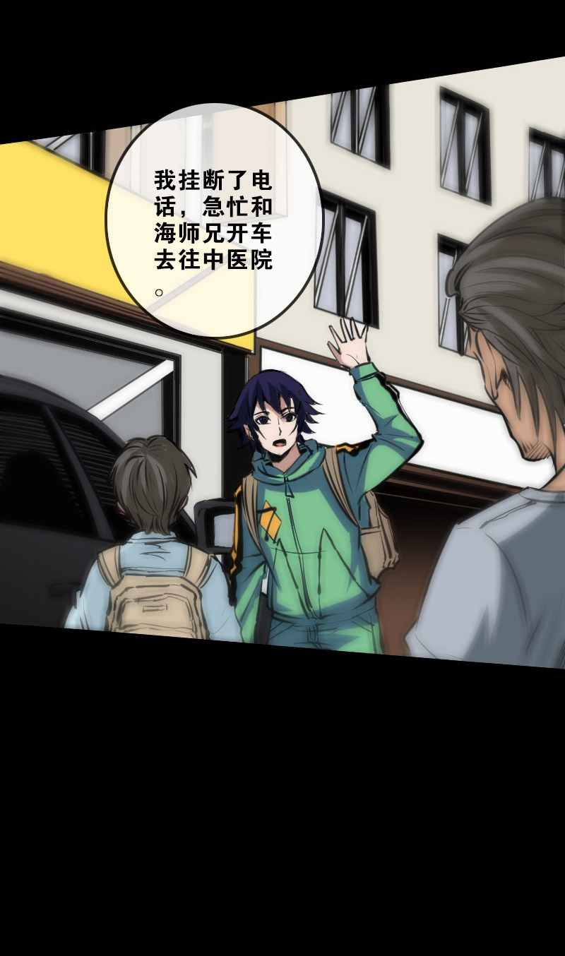 第121话9