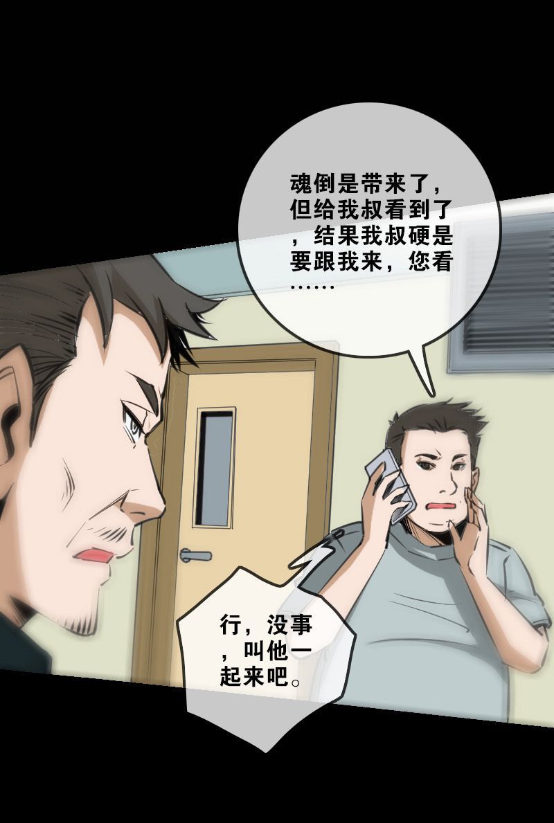 第122话10
