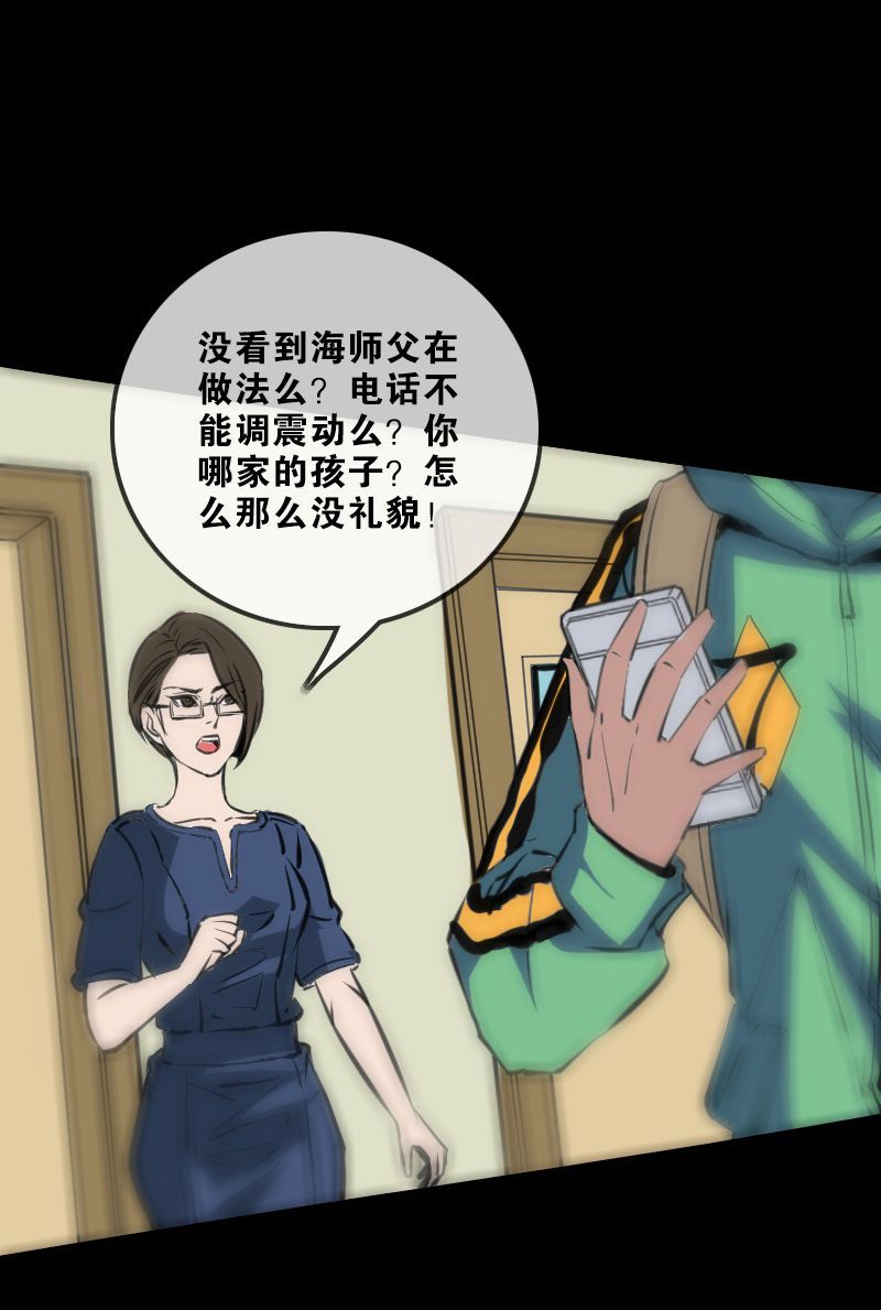 第122话11