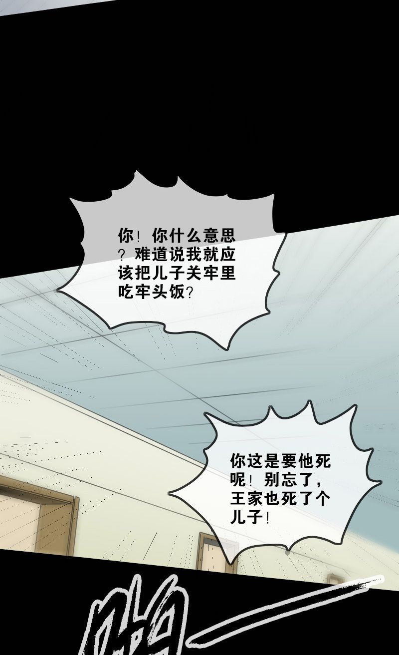 第122话14