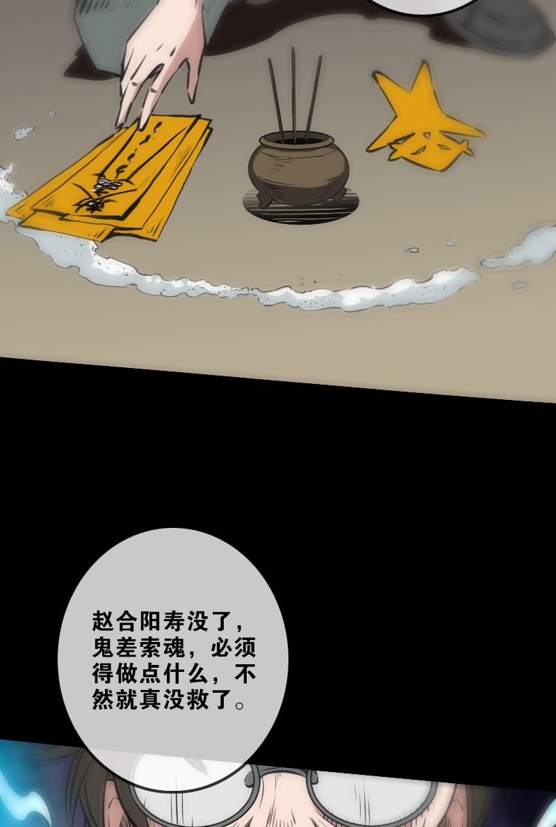 第122话2