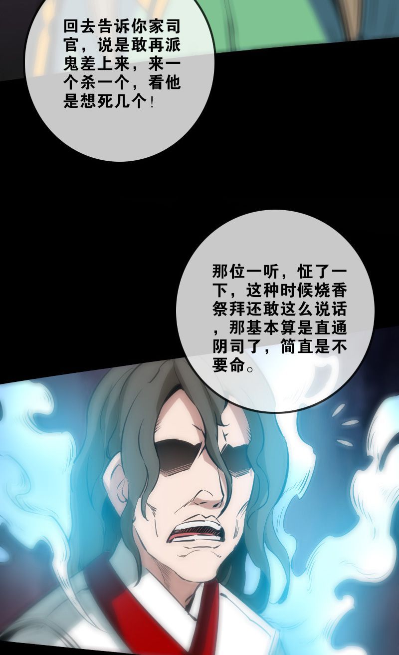第122话22