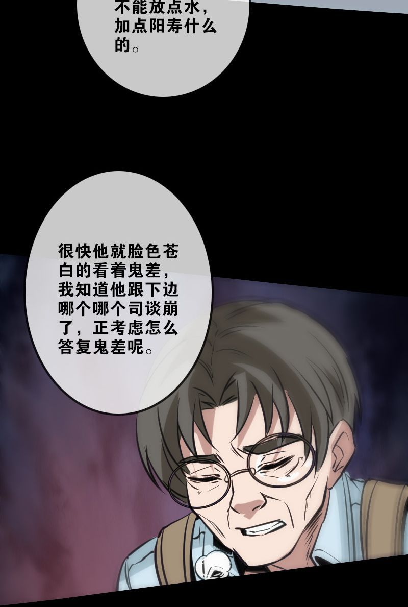 第122话7
