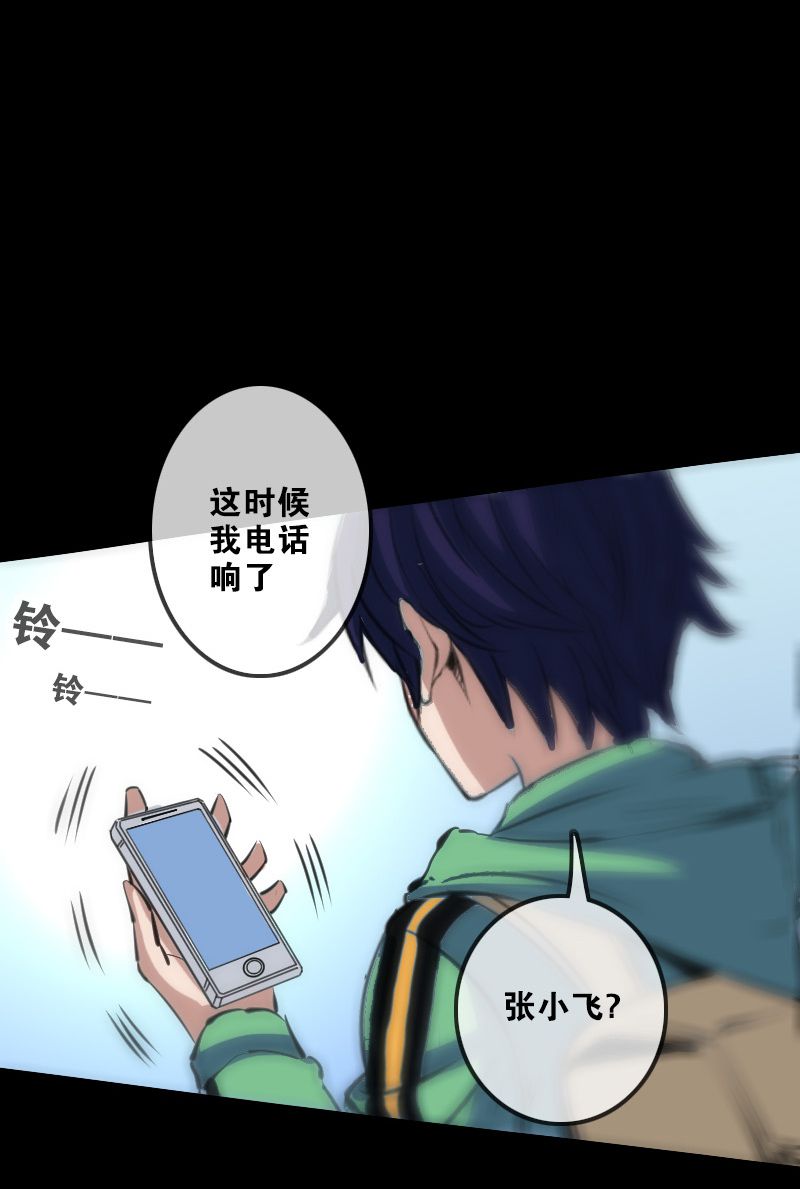 第122话8